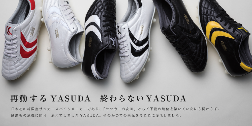 YASUDA / YASUDAオンラインストア