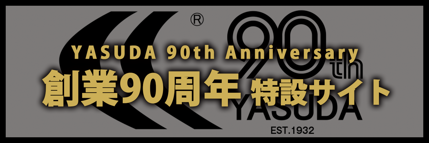 YASUDA Spike 90th Anniversary Special Site