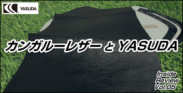 ５ カンガルーレザーとyasuda Yasuda ヤスダ