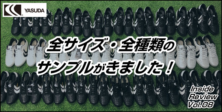 ８）全サイズのサンプルが来たので履いてみました | YASUDA（ヤスダ）