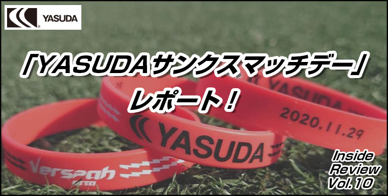 YASUDA Thanks Match Day