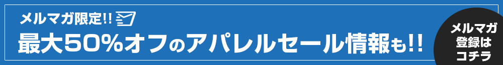 YASUDA会員登録で、会員限定情報や最新情報をお届け