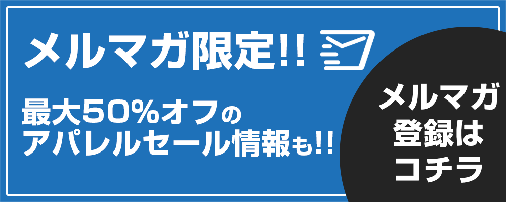 YASUDA会員登録で、会員限定情報や最新情報をお届け