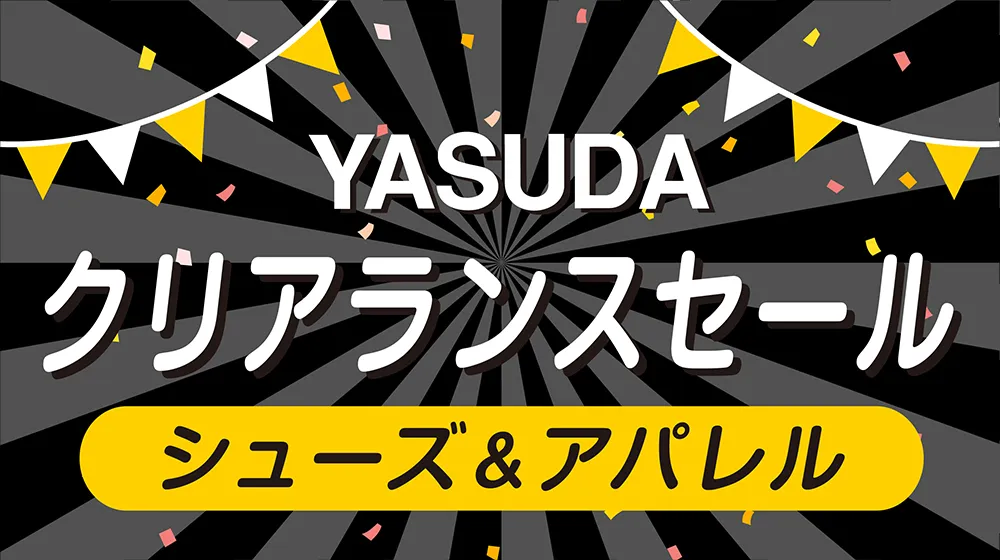 クリアランスセール